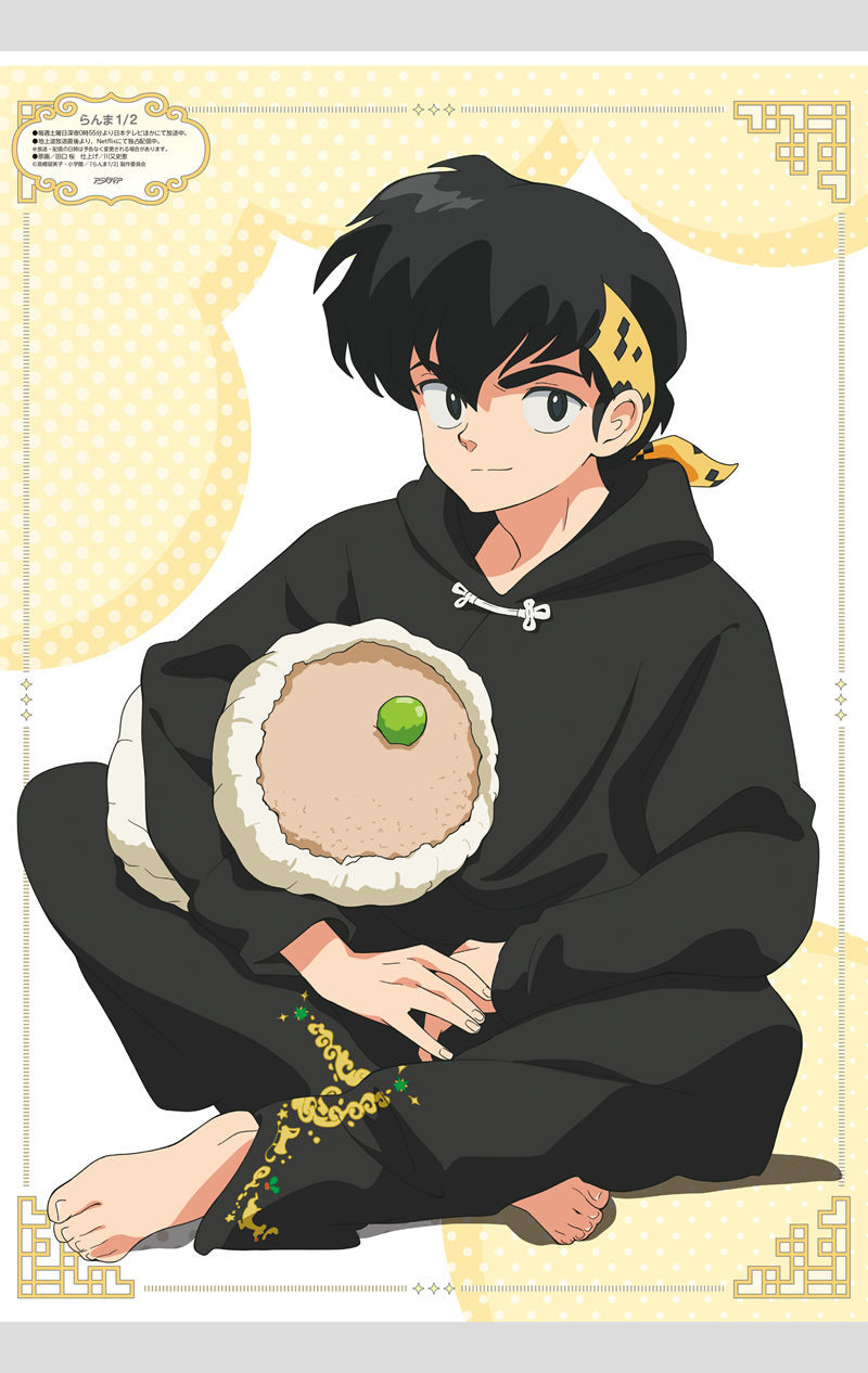 [会员][画集]アニメディア(Animedia) 2025年01月号[125P]
