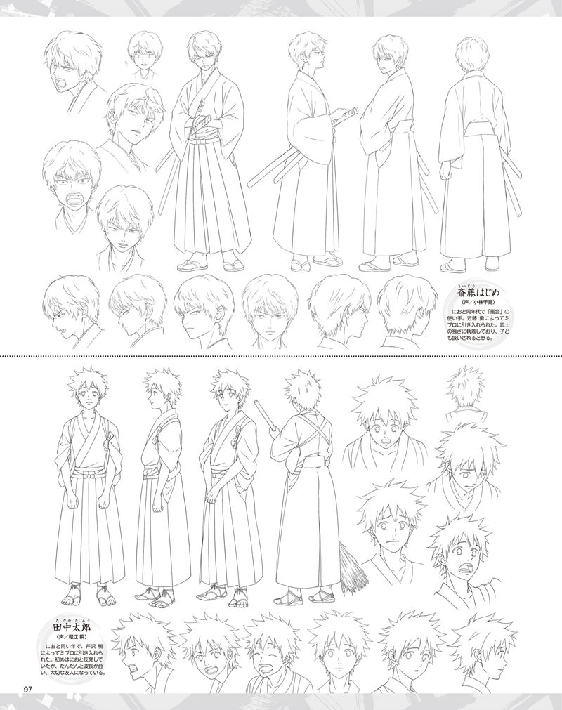 [会员][画集]アニメディア(Animedia) 2025年01月号[125P]
