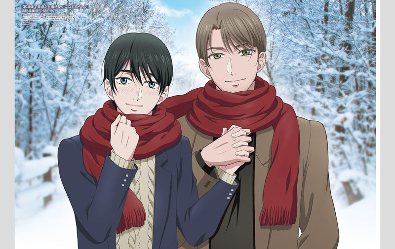 [会员][画集]アニメディア(Animedia) 2025年02月号[133P]