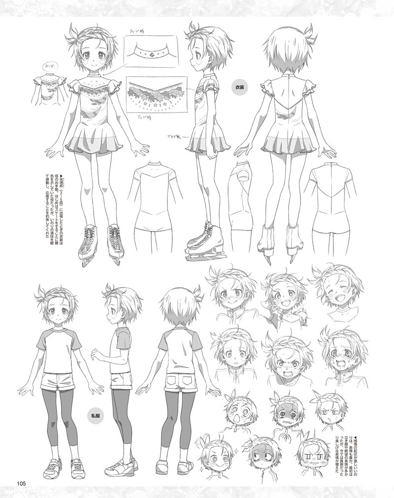 [会员][画集]アニメディア(Animedia) 2025年03月号[122P]