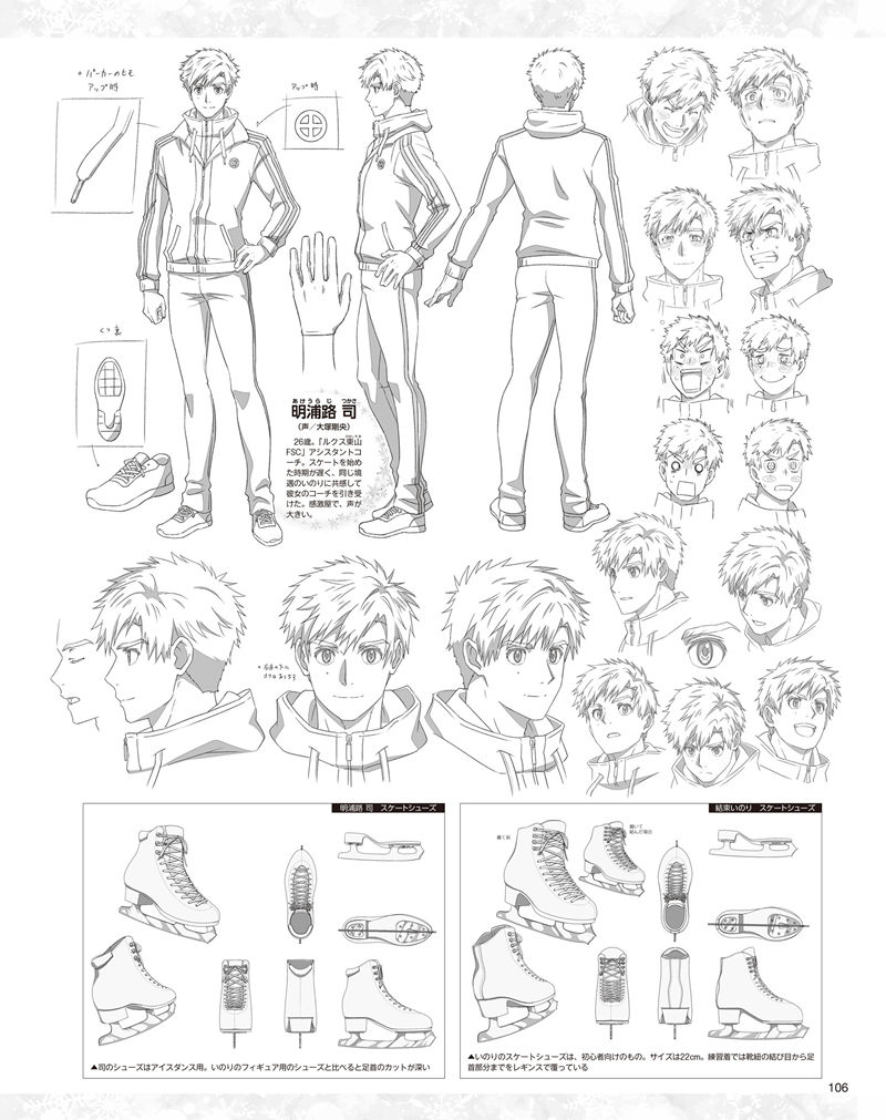 [会员][画集]アニメディア(Animedia) 2025年03月号[122P]