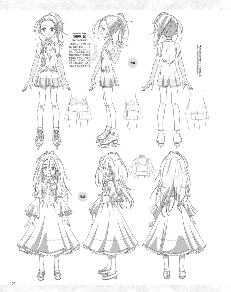 [会员][画集]アニメディア(Animedia) 2025年03月号[122P]