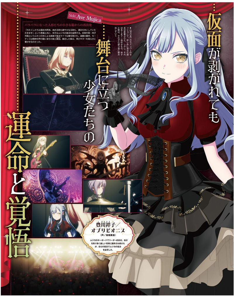 [会员][画集]アニメディア(Animedia) 2025年04月号[128P]
