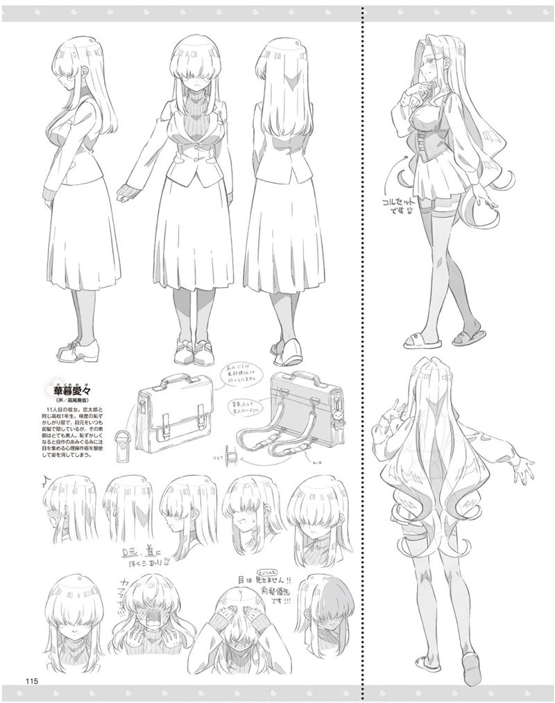 [会员][画集]アニメディア(Animedia) 2025年04月号[128P]