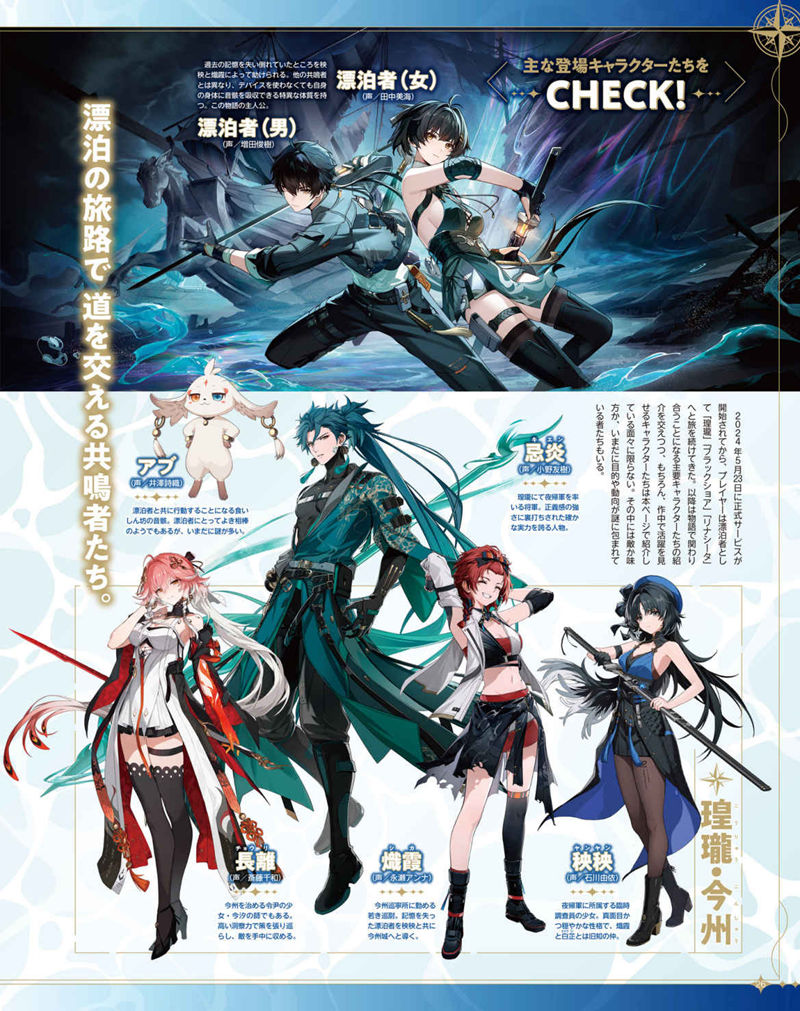 [会员][画集]アニメディア(Animedia) 2025年05月号[123P]