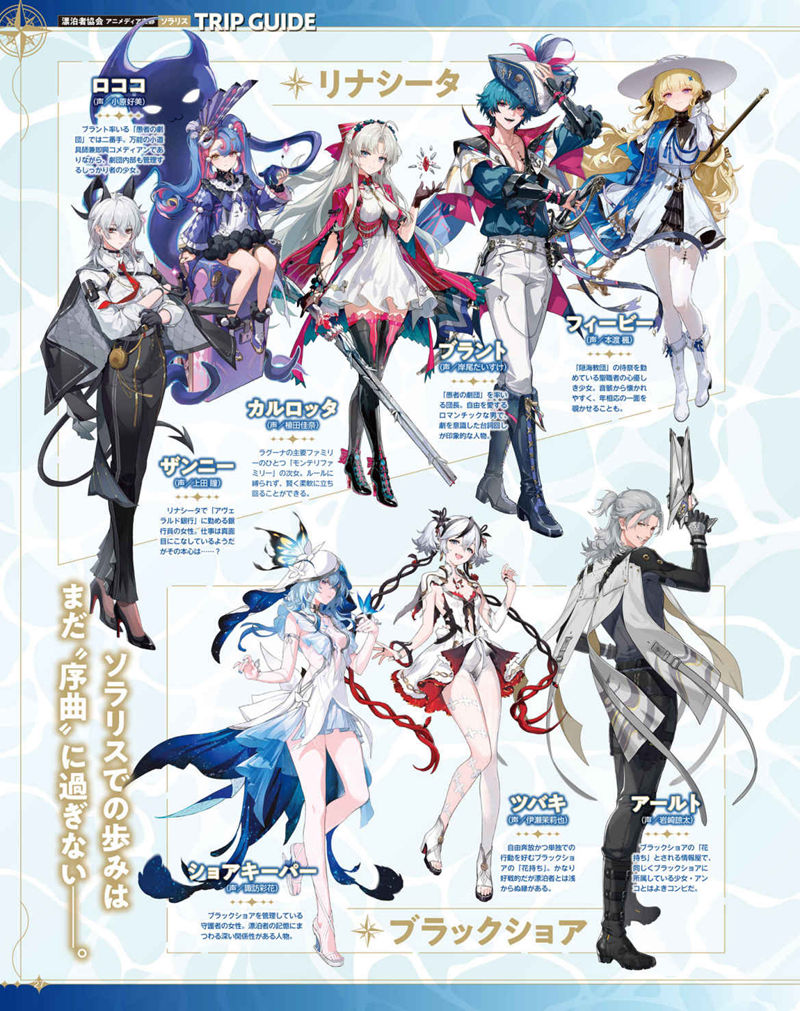 [会员][画集]アニメディア(Animedia) 2025年05月号[123P]