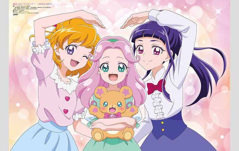 [会员][画集]アニメディア(Animedia) 2025年05月号[123P]