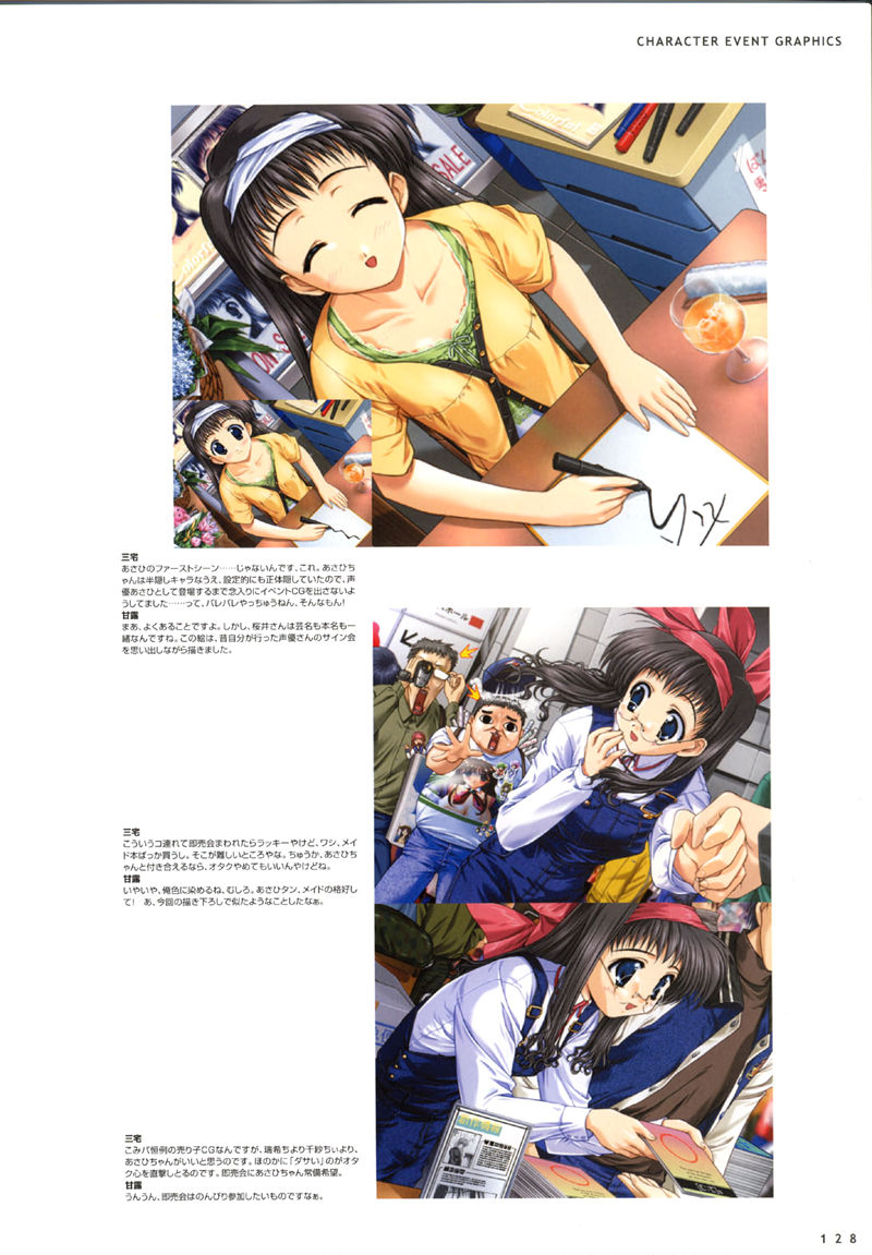 [会员][画集]COMIC PARTY VISUAL FUN BOOK[232P]