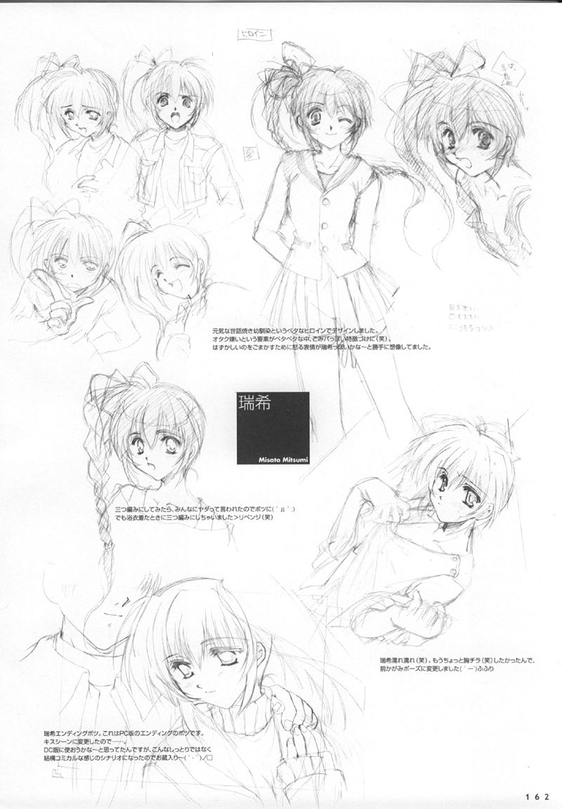 [会员][画集]COMIC PARTY VISUAL FUN BOOK[232P]