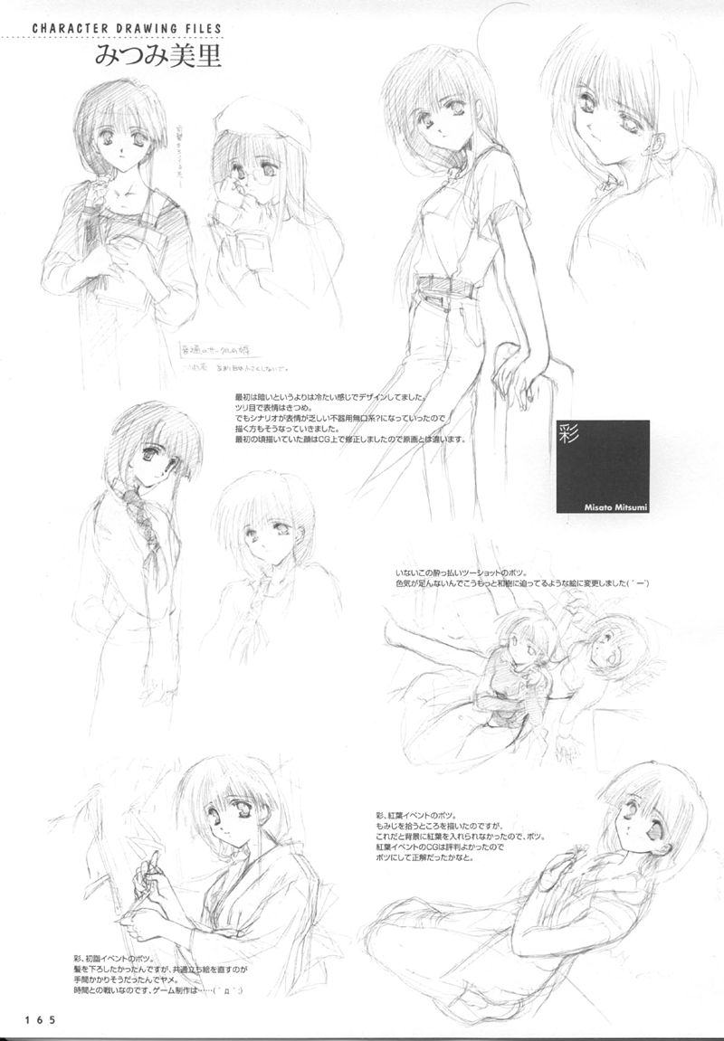 [会员][画集]COMIC PARTY VISUAL FUN BOOK[232P]