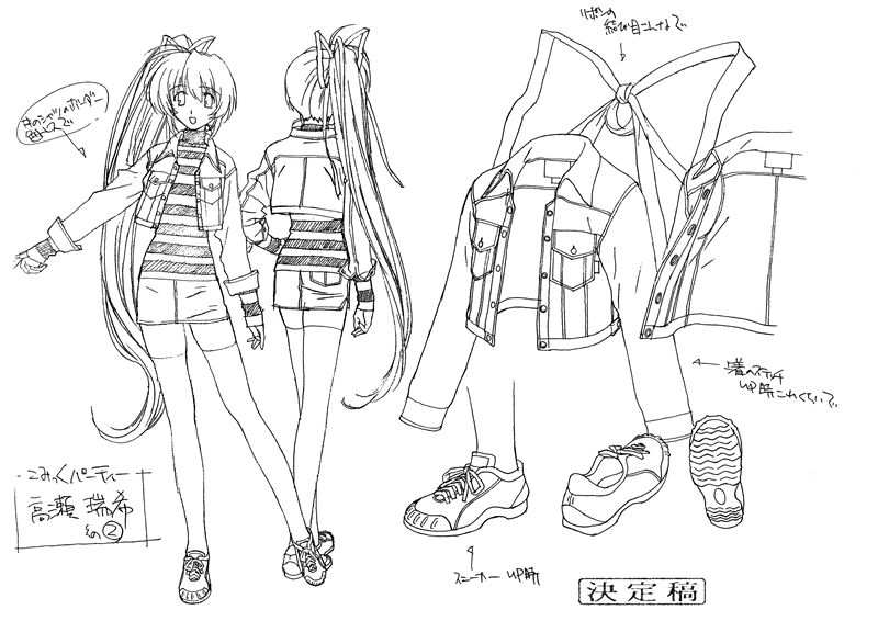 [线稿集]COMIC PARTY Revolution 动画资料设定线稿集[66P]