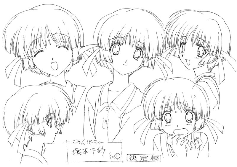 [线稿集]COMIC PARTY Revolution 动画资料设定线稿集[66P]