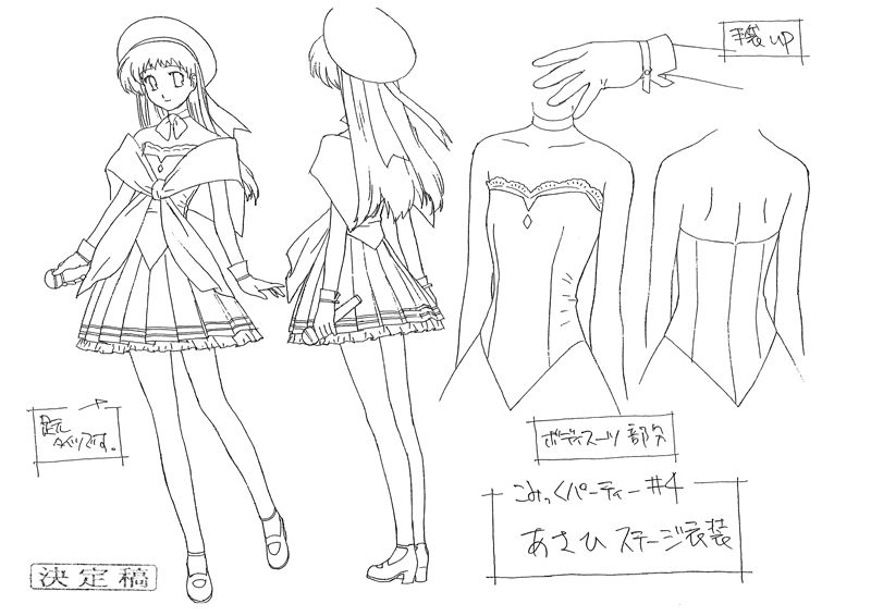 [线稿集]COMIC PARTY Revolution 动画资料设定线稿集[66P]
