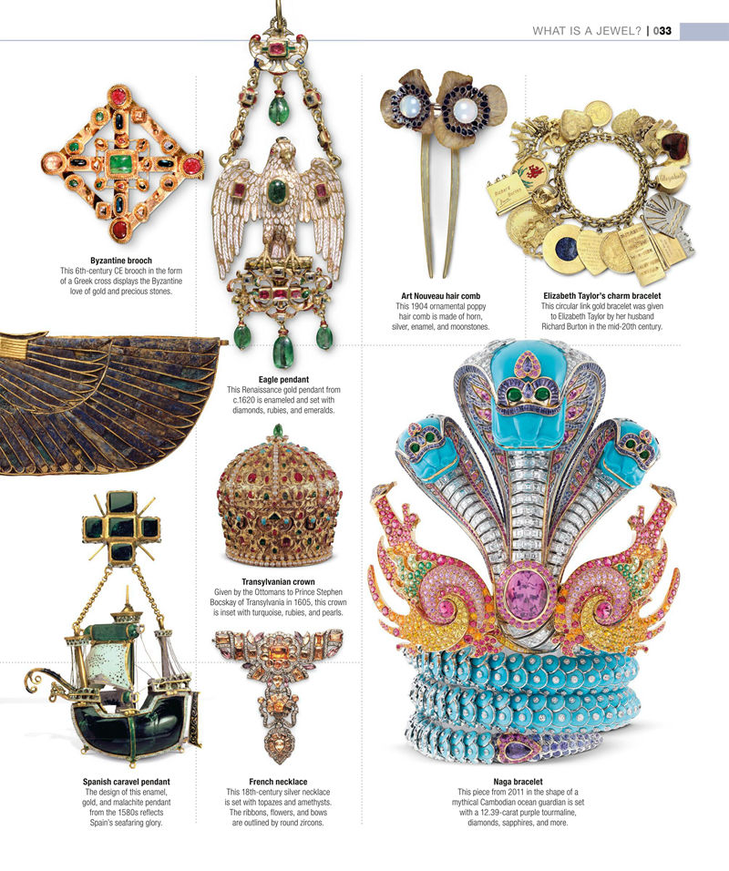 [画集]Gem: The Definitive Visual Guide[441P]