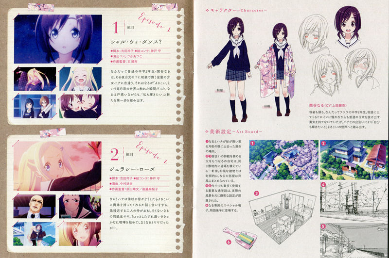 [会员][画集]ハナヤマタ BD BOOKLET vol.01~03[41P]