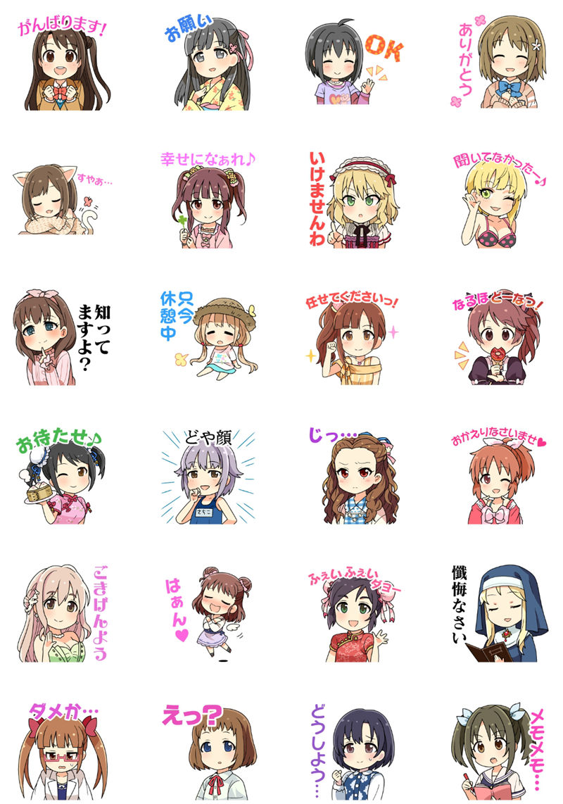 [表情包]シンデレラガールズSD Line表情包6套[144P]