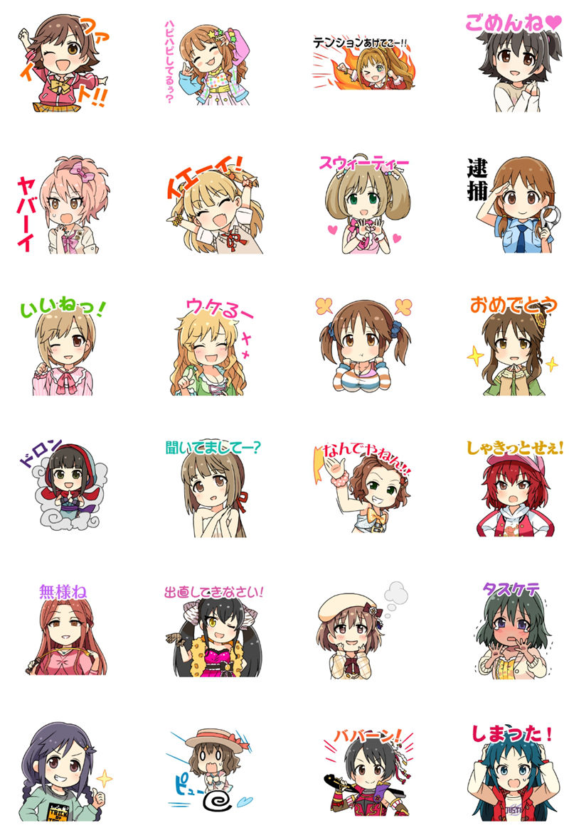 [表情包]シンデレラガールズSD Line表情包6套[144P]