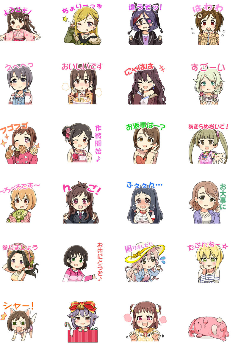 [表情包]シンデレラガールズSD Line表情包6套[144P]