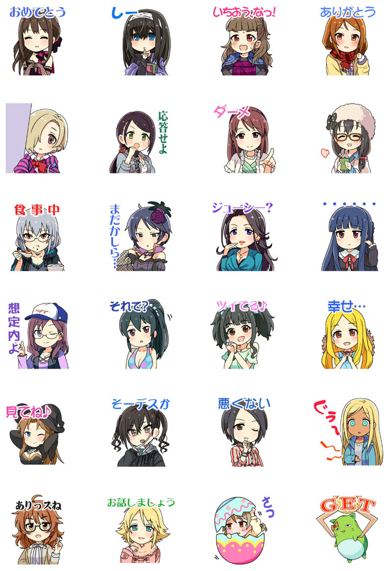 [表情包]シンデレラガールズSD Line表情包6套[144P]