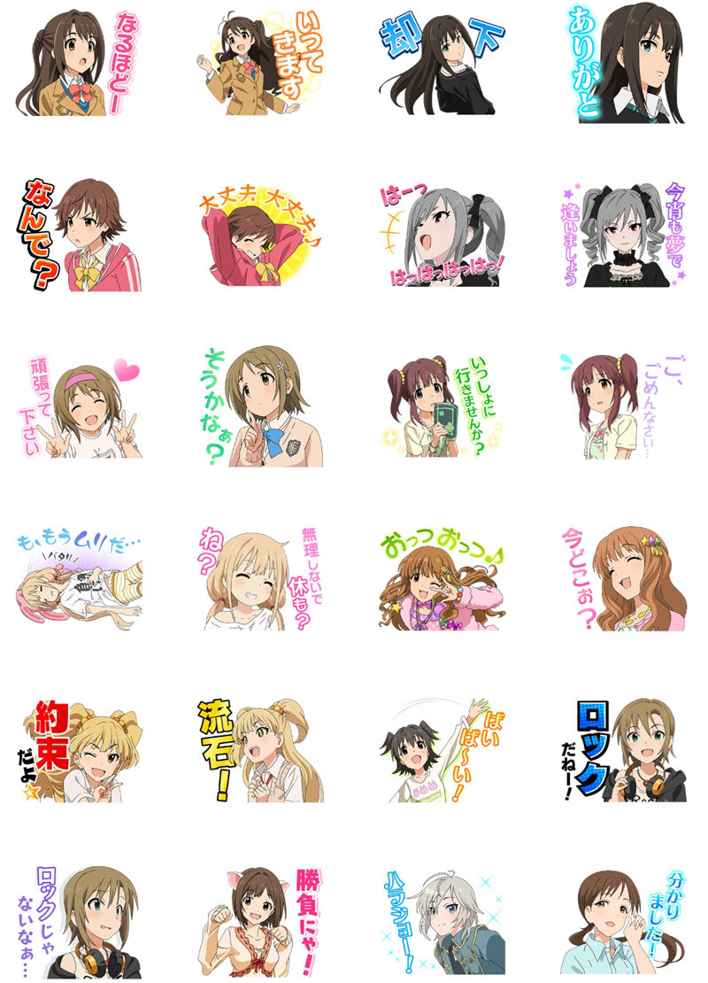 [表情包]アイドルマスター シンデレラガールズ Line表情包2套[64P]