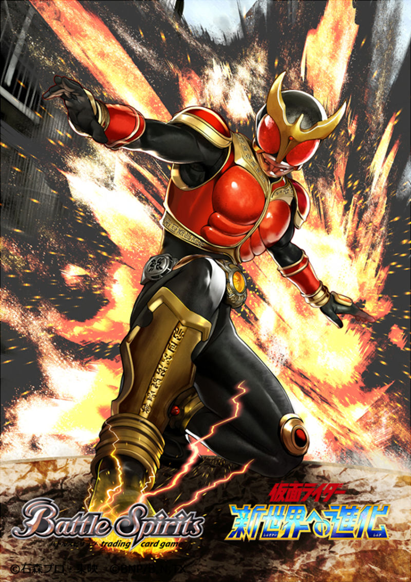 [特摄图包]假面骑士空我(Kamen Rider Kuuga) 高清图片CG包[439P]