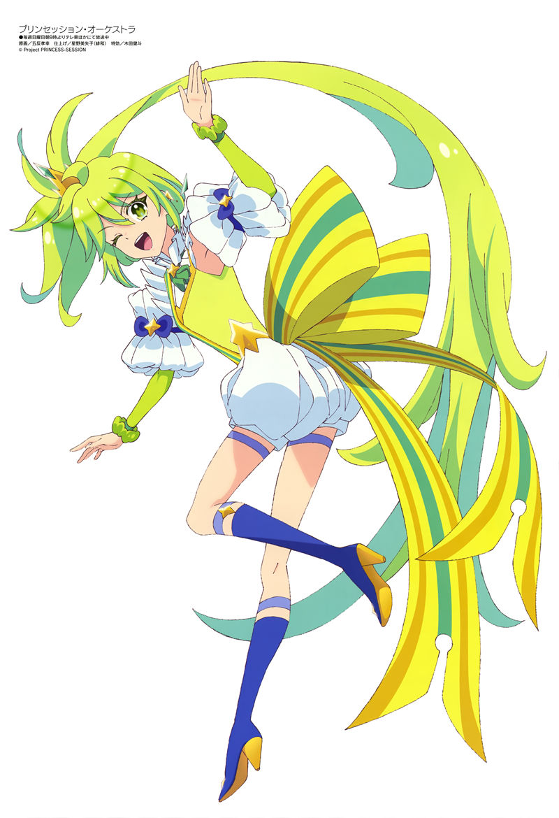 [会员][画集]Megami Magazine 2025-08插图包[18P]