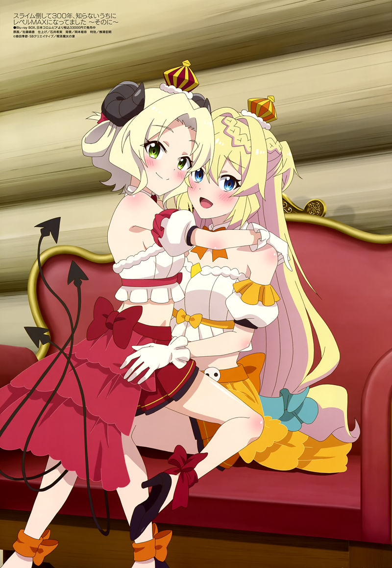 [会员][画集]Megami Magazine 2025-08插图包[18P]