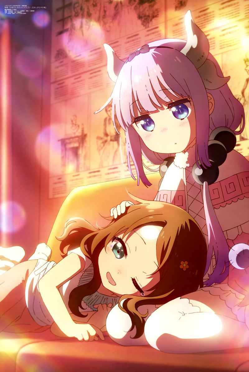 [会员][画集]Megami Magazine 2025-08插图包[18P]