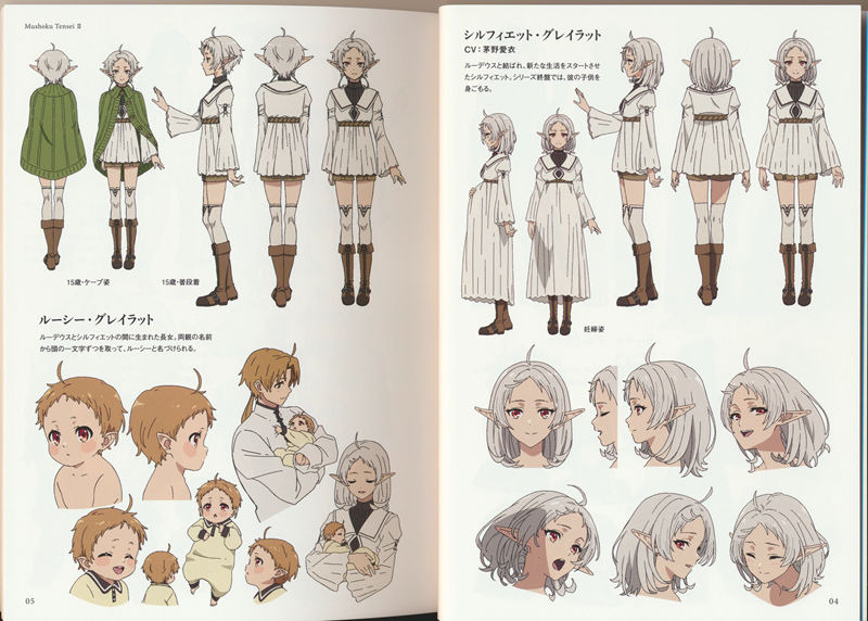 [会员][画集]無職転生II ～異世界行ったら本気だす～ BD BOOKLET[156P]
