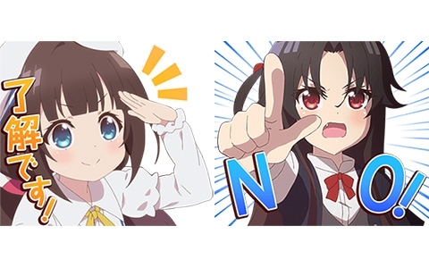 [表情包]りゅうおうのおしごと！Line表情包[24P]