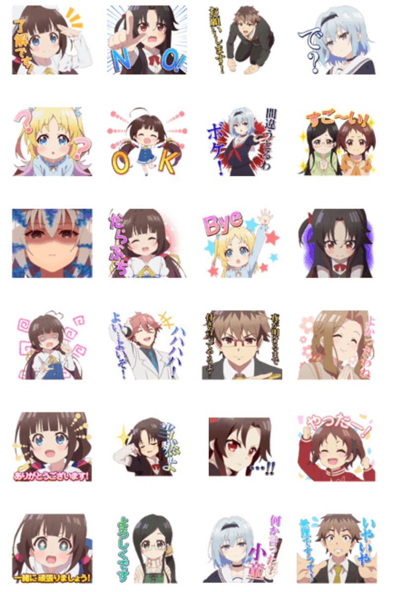 [表情包]りゅうおうのおしごと！Line表情包[24P]