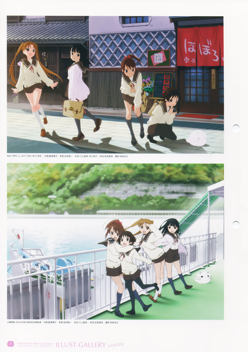 [会员][画集]TAMAYURA Memorial album-みなの想い-[97P]