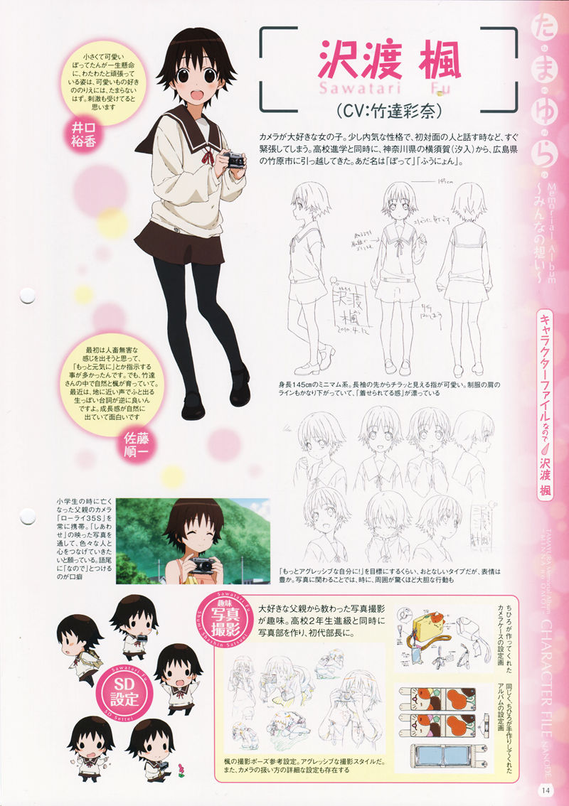 [会员][画集]TAMAYURA Memorial album-みなの想い-[97P]