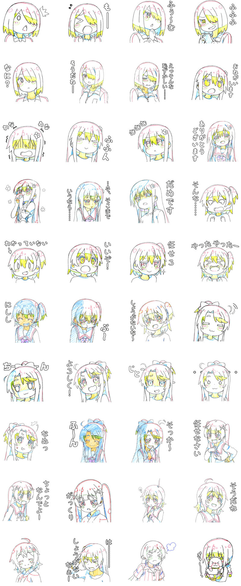 [表情包]私に天使が舞い降りた！Line表情包5套[184P]