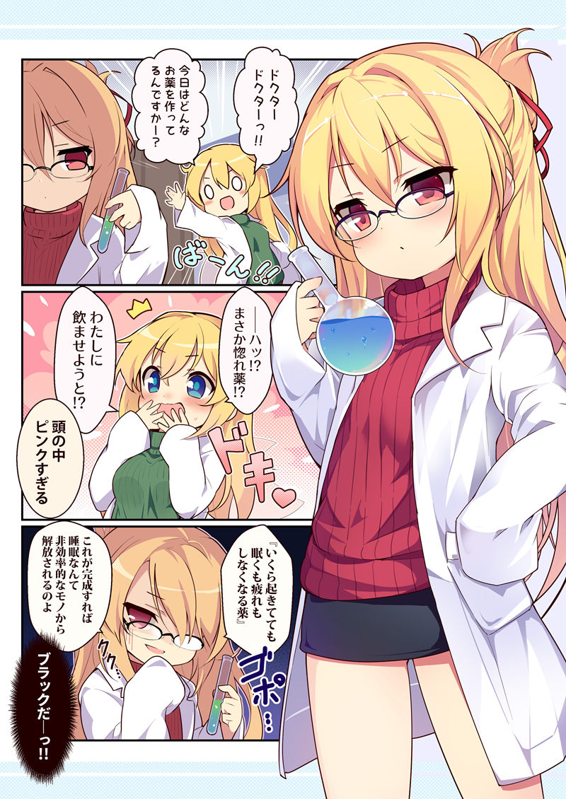 [会员][画集][夢見里 (ばくP)]CosLily!!+[27P]