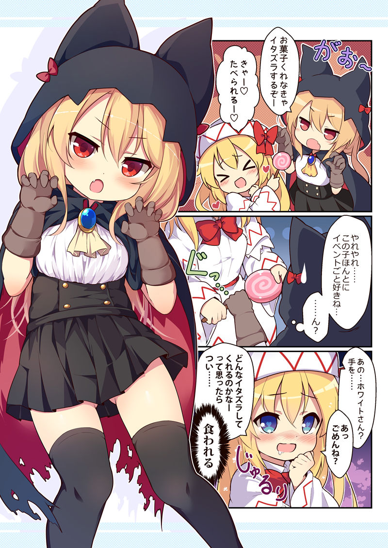 [会员][画集][夢見里 (ばくP)]CosLily!!+[27P]