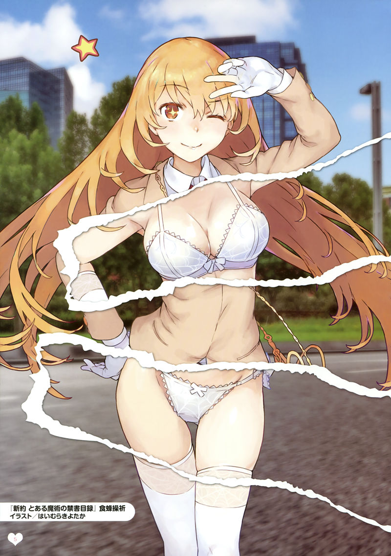 [会员][画集]電撃文庫公式海賊本 電撃まるはだかっ![49P]