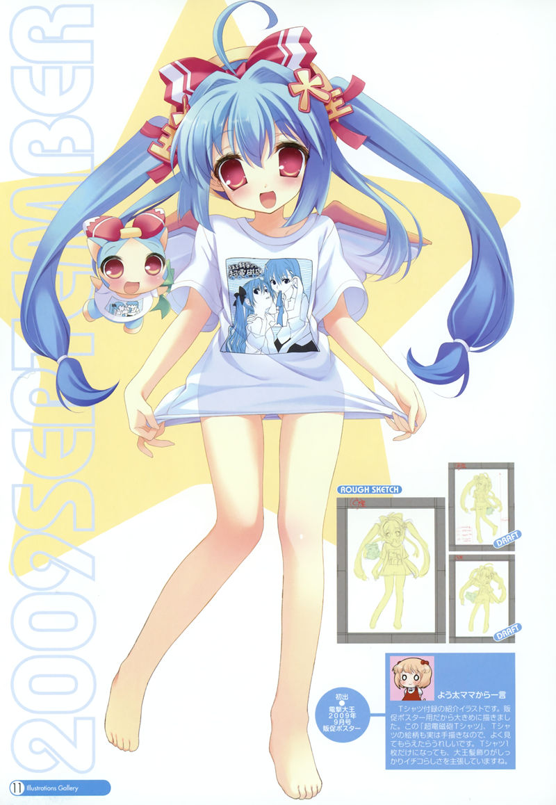 [会员][画集]イチコちゃんベリーベリーファンブック Strawberry Jam[26P]