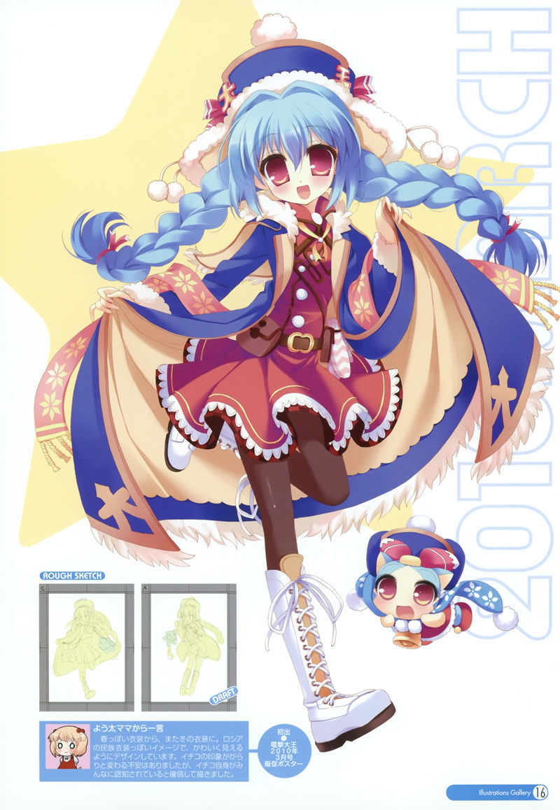 [会员][画集]イチコちゃんベリーベリーファンブック Strawberry Jam[26P]