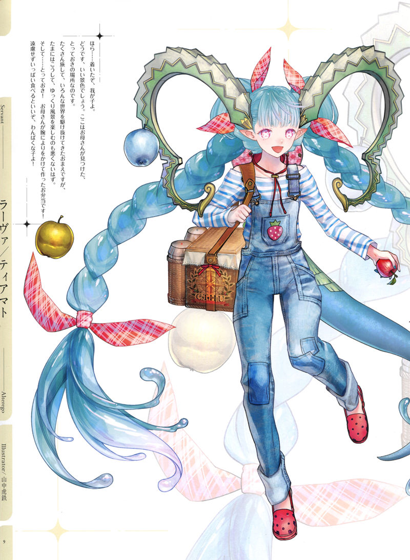 [会员][画集]Fate Grand Order 9th Anniversary Album[81P]