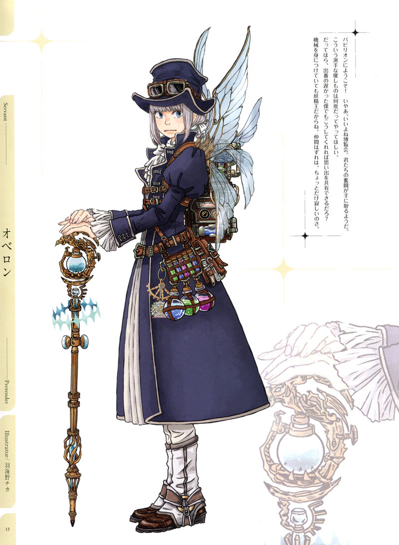[会员][画集]Fate Grand Order 9th Anniversary Album[81P]