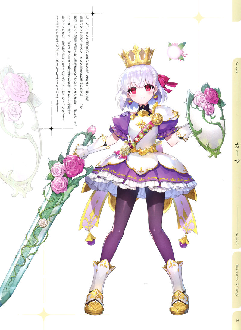 [会员][画集]Fate Grand Order 9th Anniversary Album[81P]