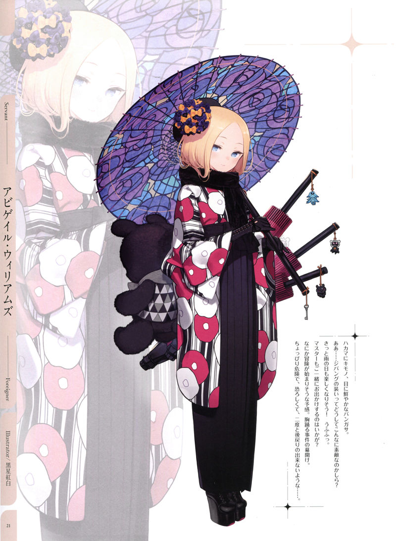 [会员][画集]Fate Grand Order 9th Anniversary Album[81P]