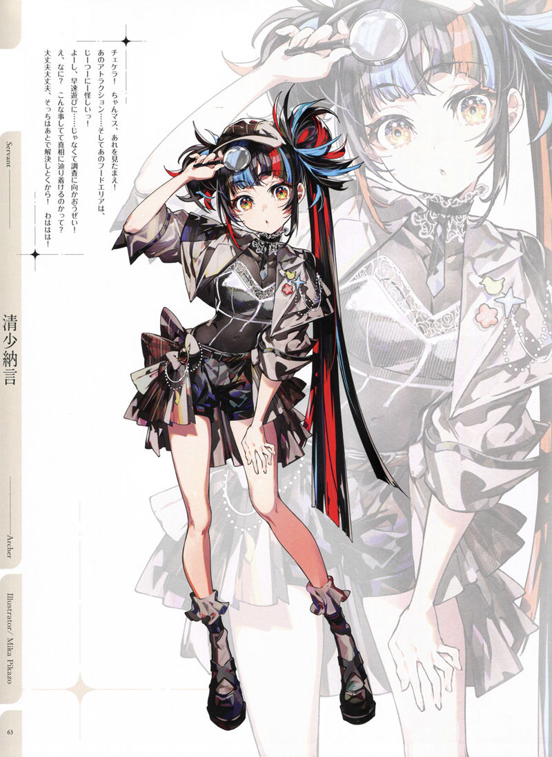 [会员][画集]Fate Grand Order 9th Anniversary Album[81P]