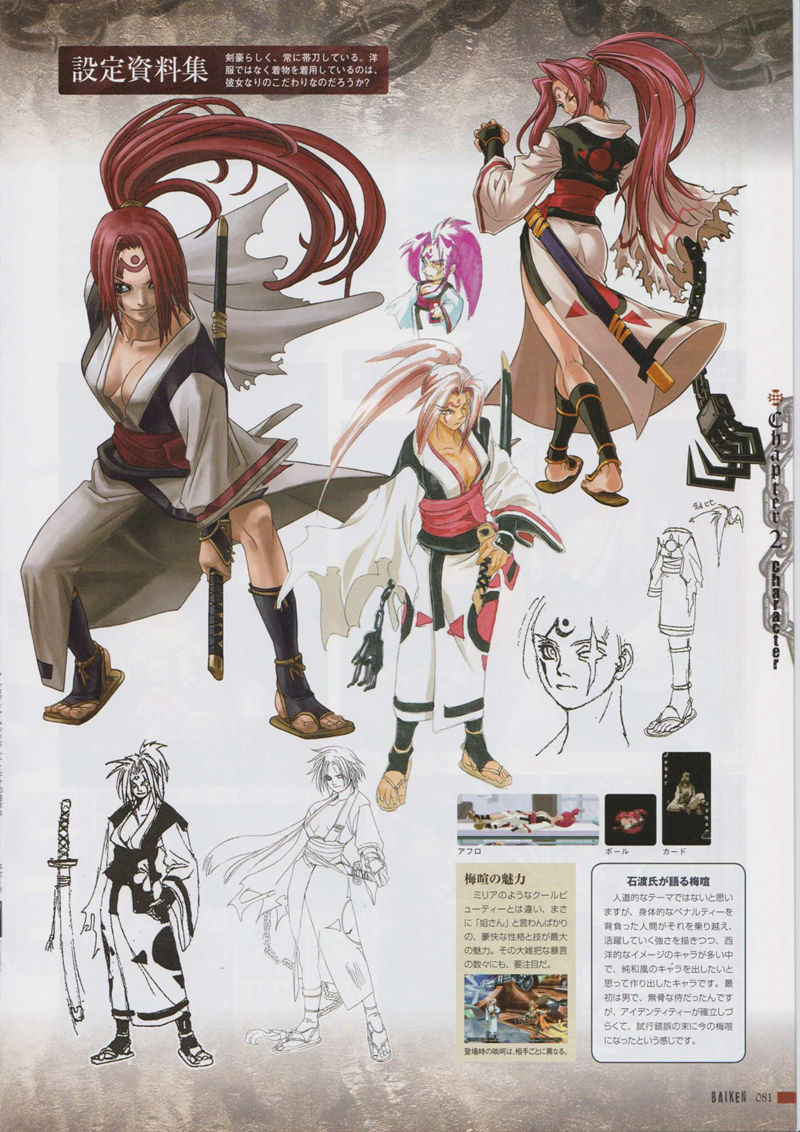 [会员][画集][石渡太輔]Guilty Gear 10th Memorial Book[216P]