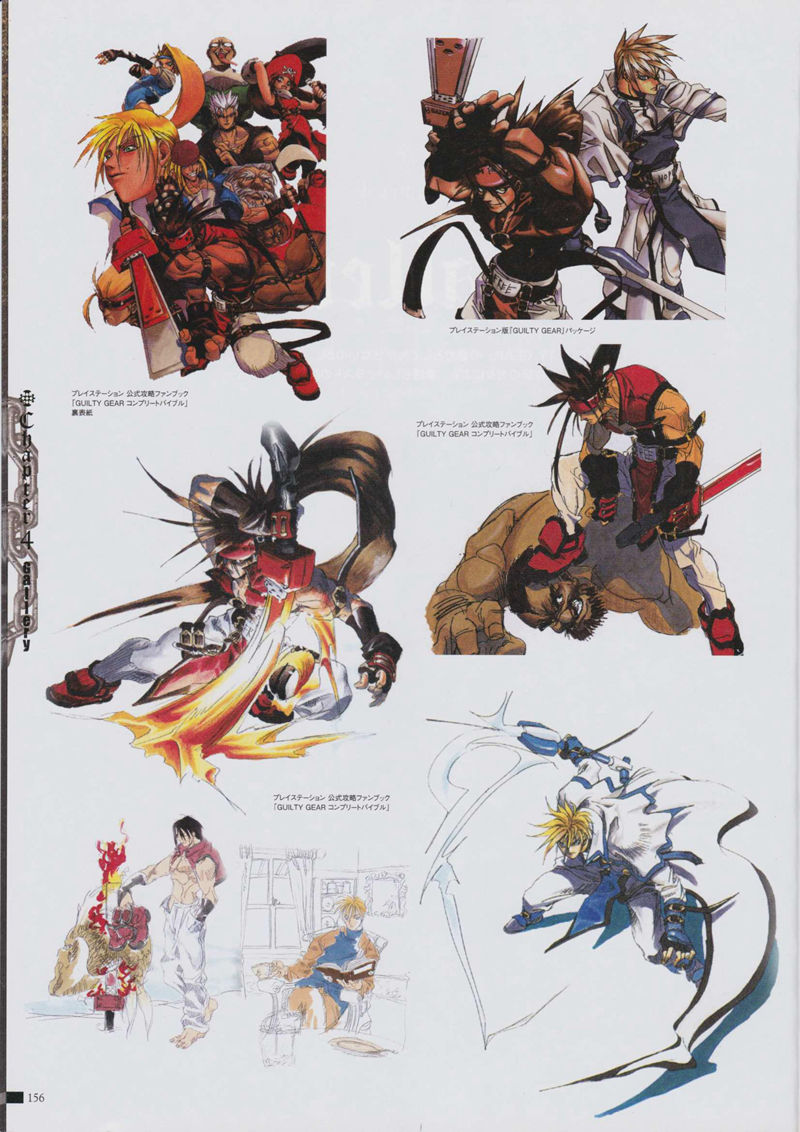 [会员][画集][石渡太輔]Guilty Gear 10th Memorial Book[216P]
