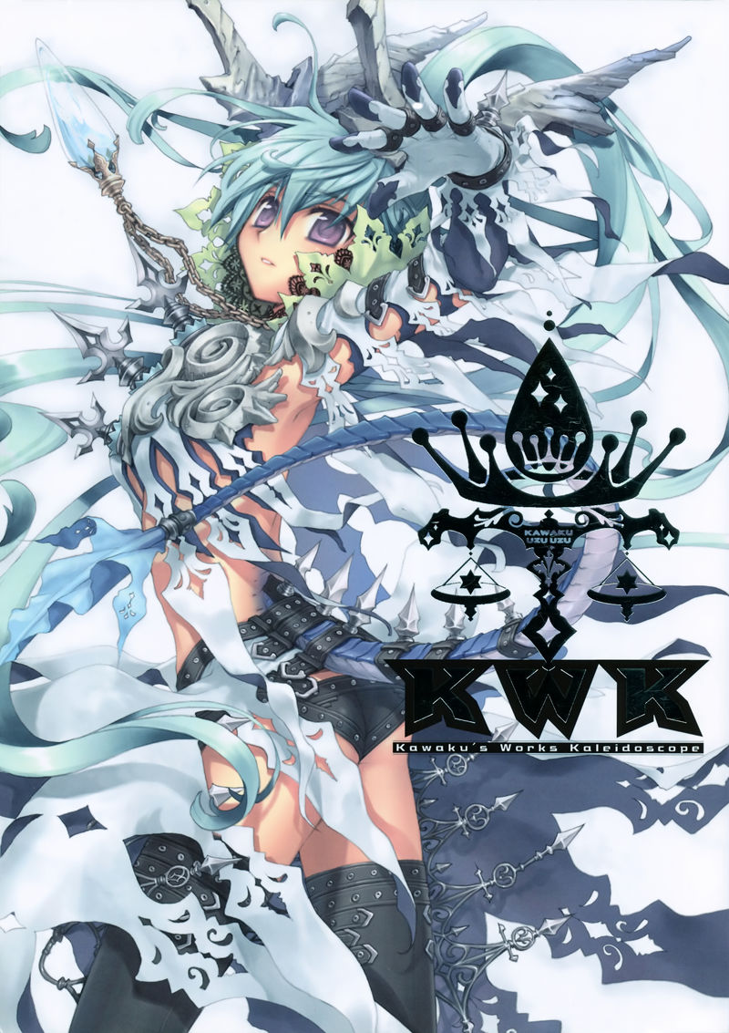 [会员][画集][カワクウズウズ (かわく)]Kawaku's Works Kaleidoscope[58P]