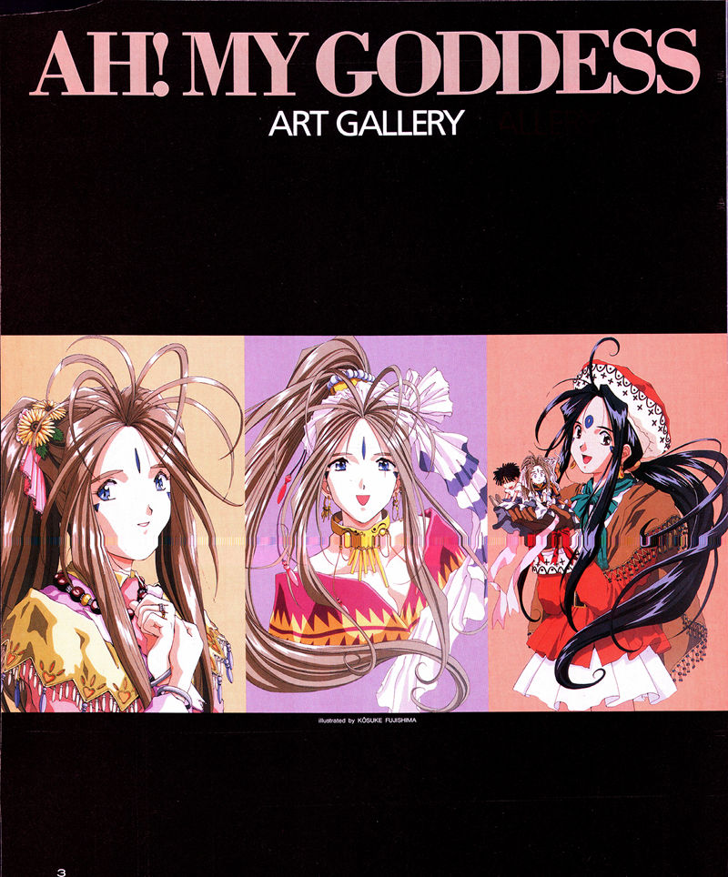 [会员][画集]Kōsuke Fujishima's Book AH! MY GODDESS&You're Under Arrest[52P]