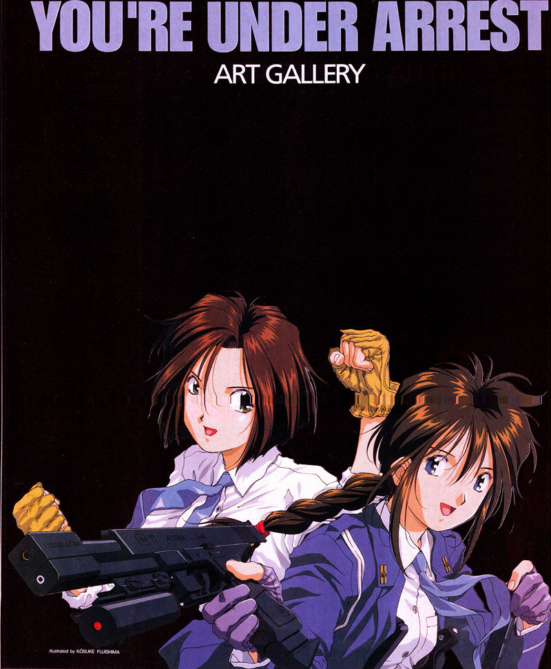 [会员][画集]Kōsuke Fujishima's Book AH! MY GODDESS&You're Under Arrest[52P]