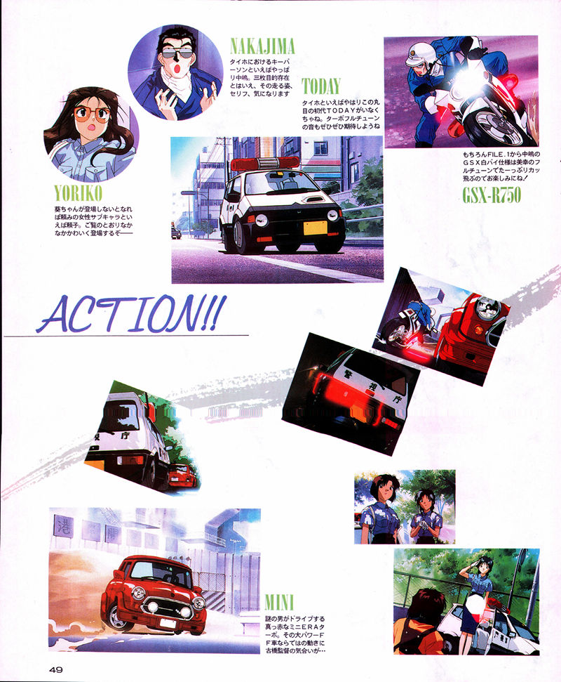[会员][画集]Kōsuke Fujishima's Book AH! MY GODDESS&You're Under Arrest[52P]